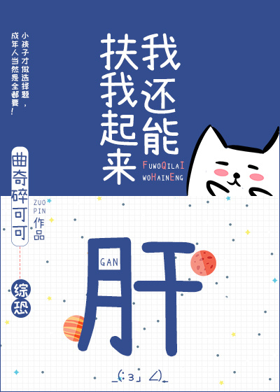听说我超凶的[综恐] 曲奇碎可可