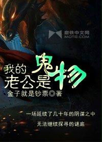 回到夫君少年时 宋家桃花 小说