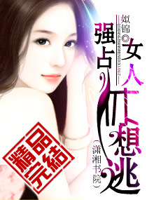 溺爱成瘾by玉子梨txt