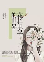 重生韩剧2020结局